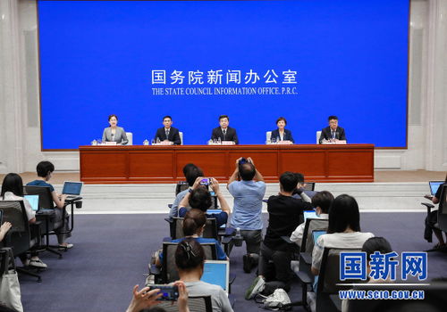 国务院新闻办就中国服务贸易发展和2023年服贸会筹备工作进展情况举行发布会