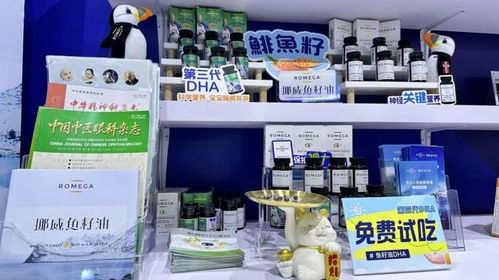 从北极到北京 Romega跨越国界的健康承诺在2024服贸会闪耀