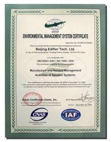 漫步者北京生产基地荣获ISO14001环境认证，引领绿色制造新标杆