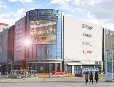 2017北京城里过大年 房山绿地缤纷城购物中心迎新春