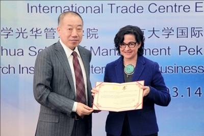 联合国国际贸易中心执行主任阿兰嘉冈萨雷斯女士光华管理学院演讲