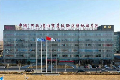 点赞 唐山全方位融入京津冀世界级城市群