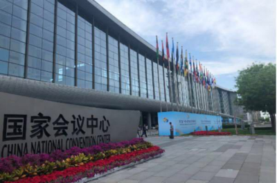 国泰创投集团与新航城签署战略合作协议，携手擘画北京大兴高水平临空经济区新蓝图